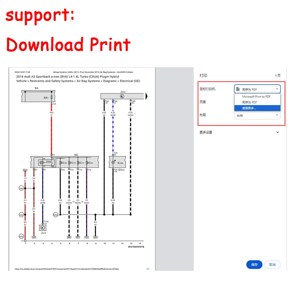 2025 Alldata Repair Full Version Online Account Auto Data All data Access Car diagnostic Software Workshop Essential Tool